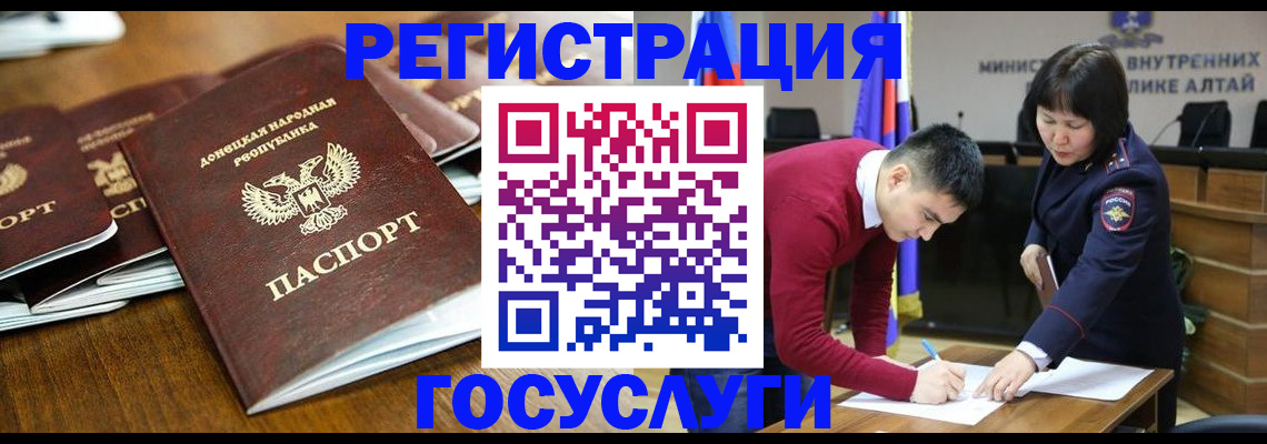 временная регистрация в квартире в Воскресенске